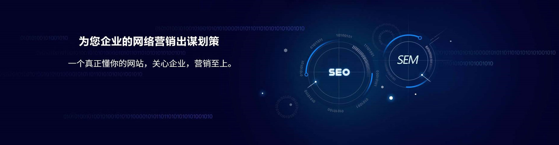 江安sem推广