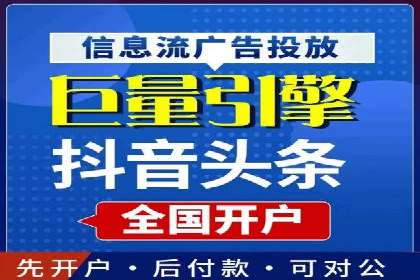 高返点开户的盈利之道：多例成功故事