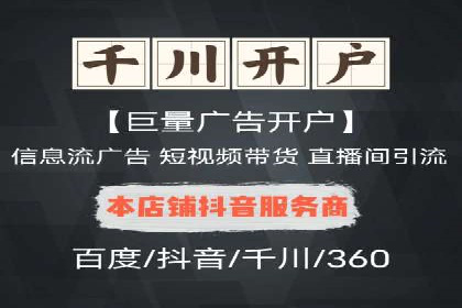 案例分析：竞价代运营助力企业品牌知名度