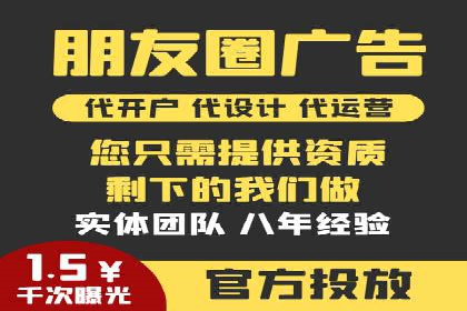 揭秘成功的关键词竞价排名背后的策略与执行